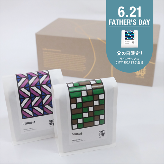 コーヒーギフト[選べるブレンド2種&シングルオリジンセット]